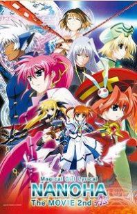 Magical Girl Lyrical Nanoha the Movie 2nd A's Tribute Comics