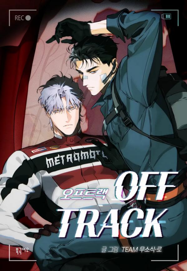 Off Track